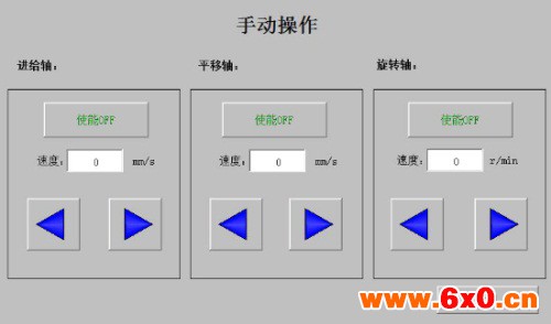 四方电气锻造机械手解决方案