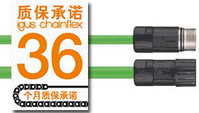 易格斯 chainflex®...高柔性测量系统电缆的成功应用案例