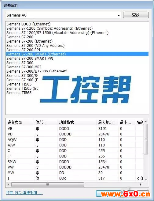 触摸屏，威纶触摸屏，人机界面