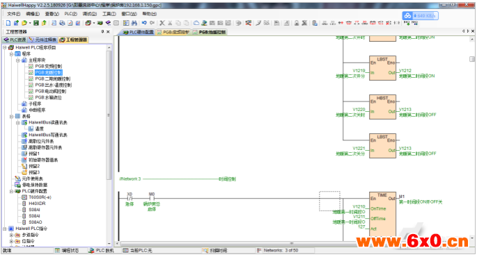 Haiwell(海为)PLC HMI锅炉供热换热系统与远程监控解决方案