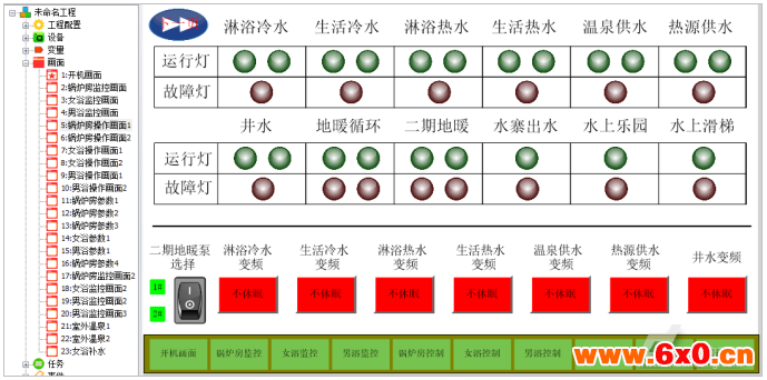 Haiwell(海为)PLC HMI锅炉供热换热系统与远程监控解决方案