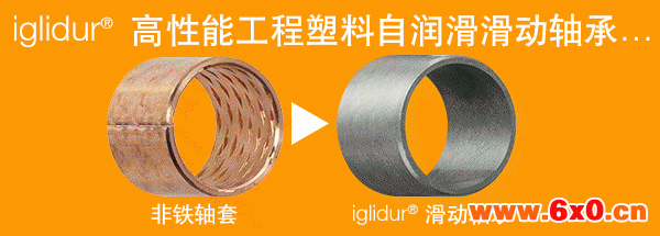 易格斯 iglidur®...高性能工程塑料滑动轴承在农机与特种车辆的成功应用