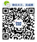 更多详情，请访问官网www.invt.com.cn 或关注微信服务号