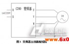 台达C200变频器在专用机床的应用