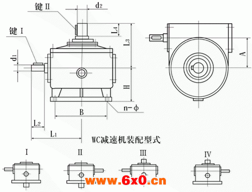 WC圆柱蜗杆减速机