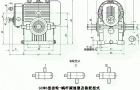 GCWO100-GCWO250型低速级蜗杆在蜗轮之上的齿轮-蜗杆减速机的装配形式与主要尺寸（JB/T7008-1993）