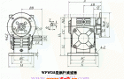 WPWDS型蜗轮蜗杆减速机主要尺寸