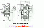 WPWDO型蜗轮蜗杆减速机主要尺寸