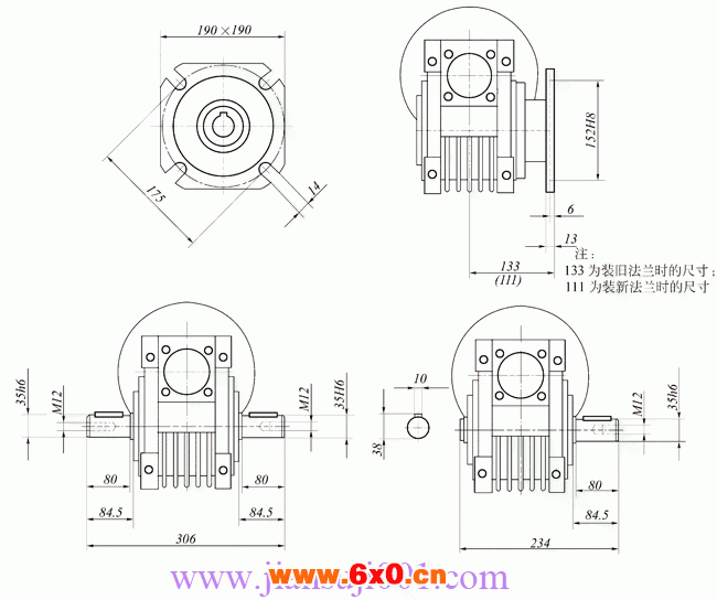 WWJ系列蜗杆减速器(WWJ090型尺寸图)