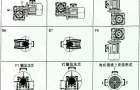 NMRV型铝合金微型蜗杆减速机带电机安装形式Q/JF01-1999