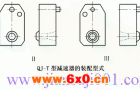 QJ-T型起重机套装式减速机工作条件及型式(JB/T8905.4-1999)