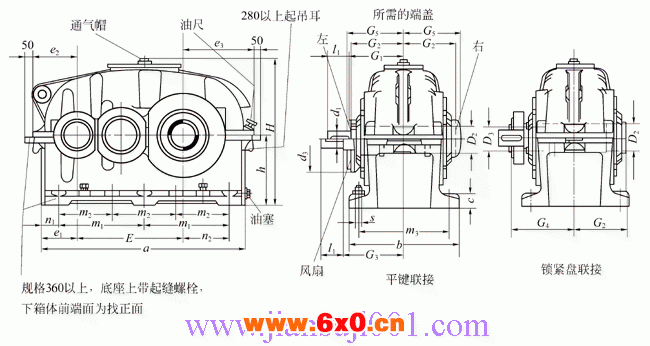 SZAB型圆柱齿轮减速机外形及安装尺寸