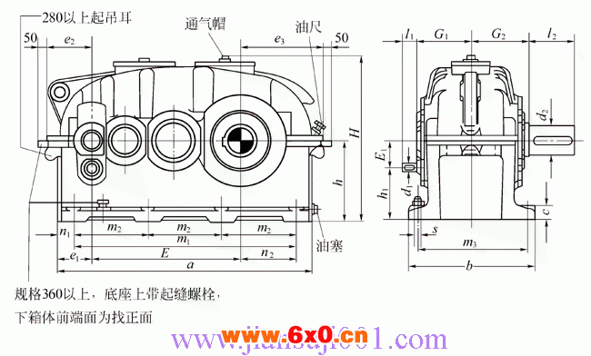 SVNB型圆柱齿轮减速机外形及安装尺寸