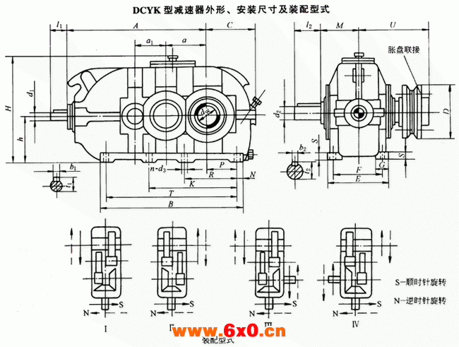 DCYK型减速器外形、安装尺寸及装配型式