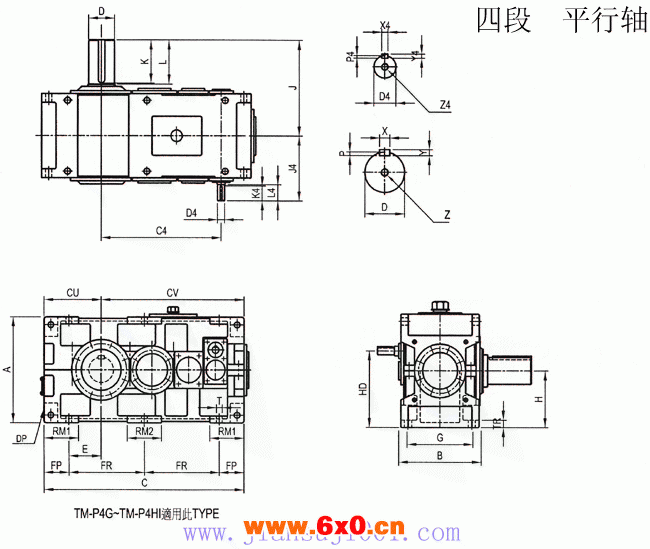 TM系列齿轮减速机四段平行轴外形及安装尺寸