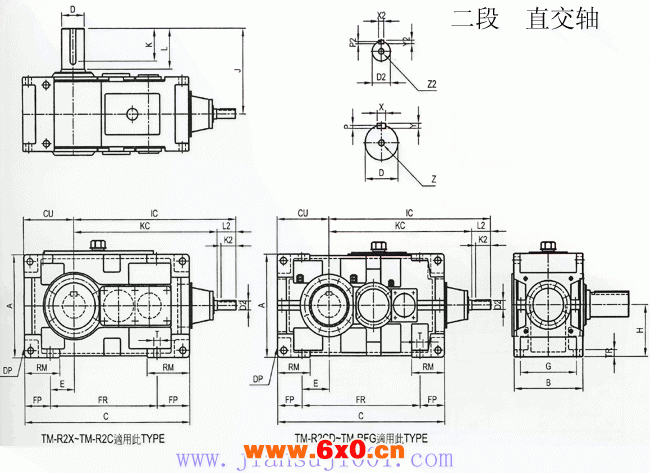 TM系列齿轮减速机二段直交轴外形及安装尺寸