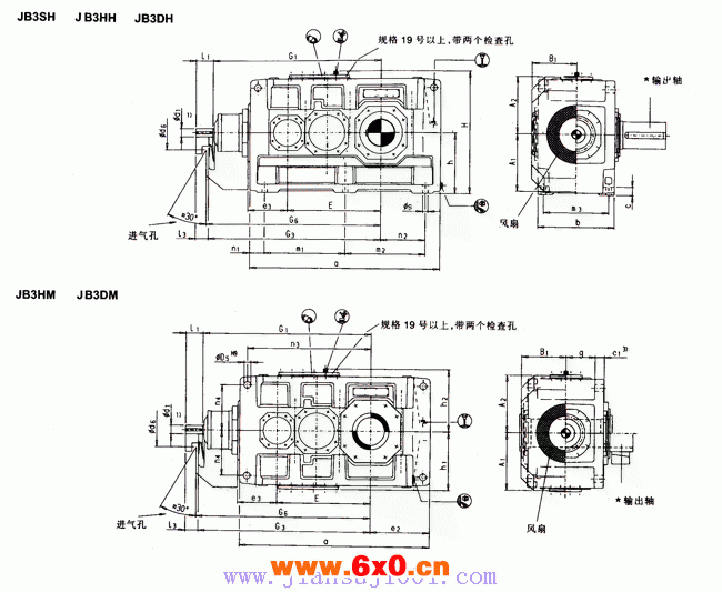 JH/B系列工业齿轮箱