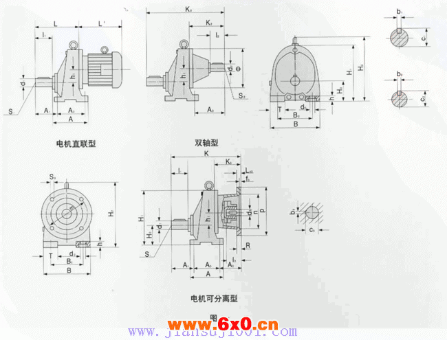 TA-D型齿轮减速器外形及安装尺寸