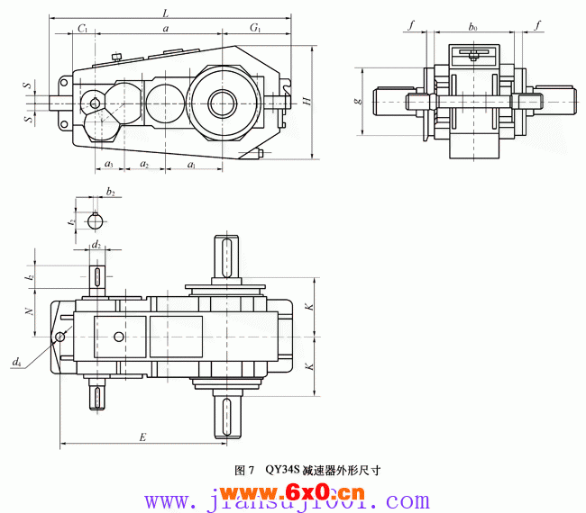 QY34S型起重机用硬齿面减速器外形及安装尺寸