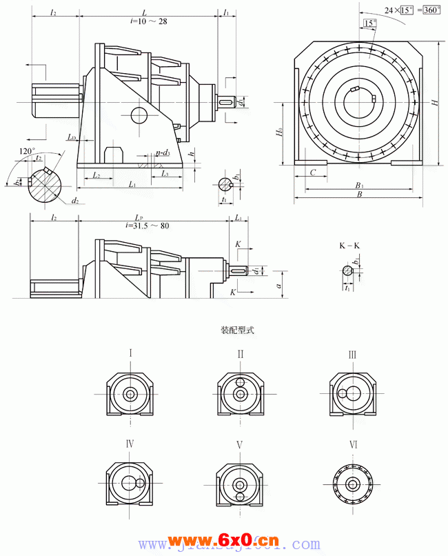 PF型行星齿轮减速机（JB-T6120-1992）