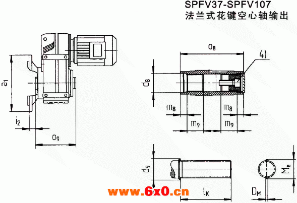 SPFV37-SPFV107法兰式花键空心轴输出式安装外形尺寸