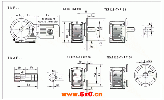 TKF、TKAF系列螺旋伞齿轮减速机外形安装尺寸