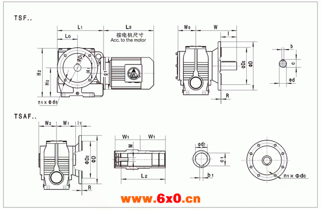 TSF、TSAF系列蜗轮蜗杆减速机外形安装尺寸