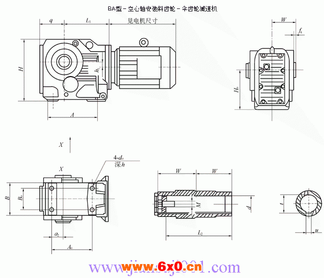 BA37、BA47、BA67、BA77、BA87、BA97、BA107、系列斜齿轮伞齿轮减速电机安装结构尺寸