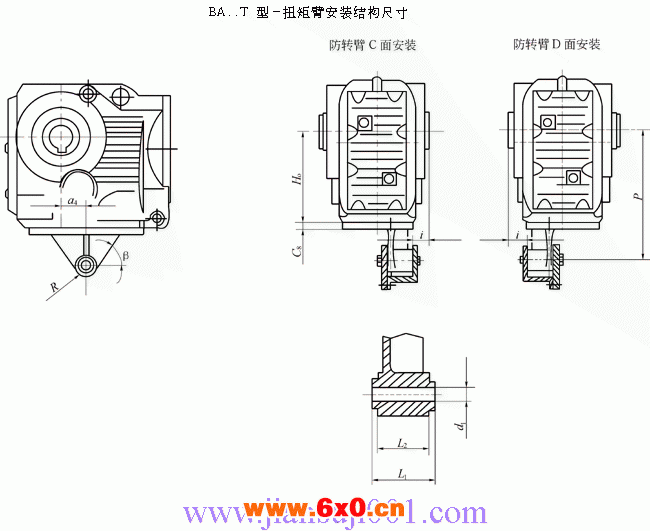 BA37T……系列斜齿轮伞齿轮减速电机安装结构尺寸