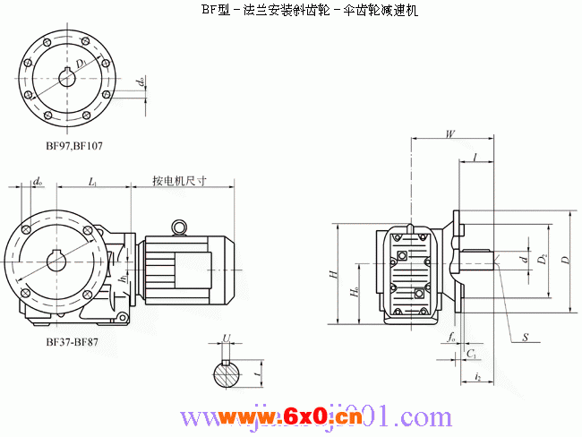 BF37、BF47、BF67、BF77、BF87、BF97、BF107、系列斜齿轮伞齿轮减速电机安装尺寸