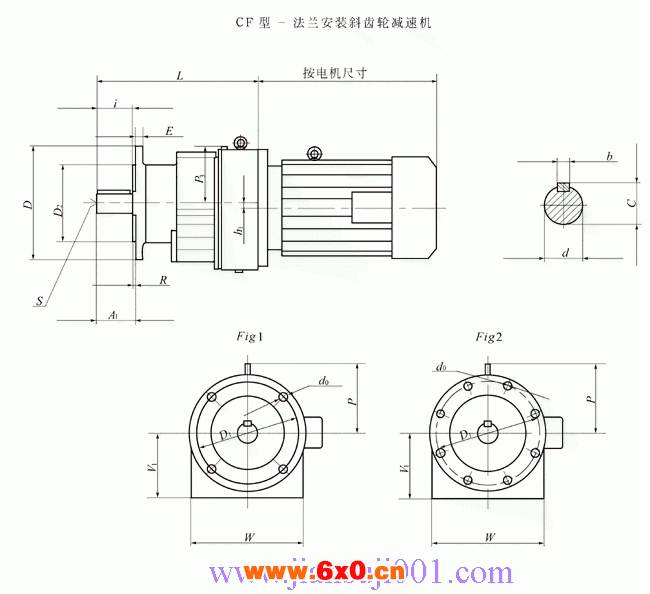 CF17^法兰安装斜齿轮减速机安装尺寸