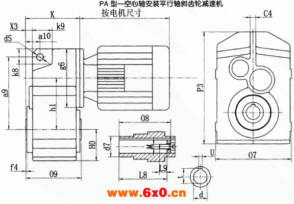 PA37、PA47、PA67、PA77、PA87、PA97、PA107、PA127、空心轴安装平行轴斜齿轮减速机安装尺寸