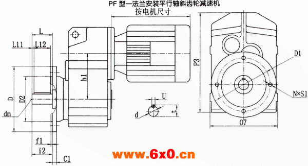 PF37、PF47、PF67、PF77、PF87、PF97、PF107、PF127、法兰安装平行轴斜齿轮减速机安装尺寸