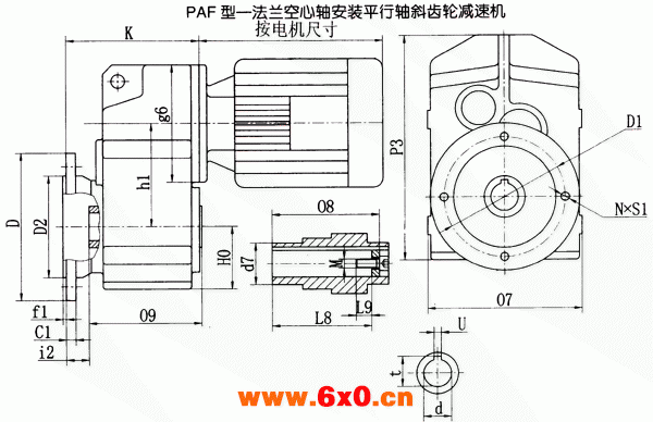 PAF37……法兰空心轴安装平行轴斜齿轮减速机安装尺寸