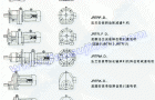 JRTR斜齿轮减速电机设计方案