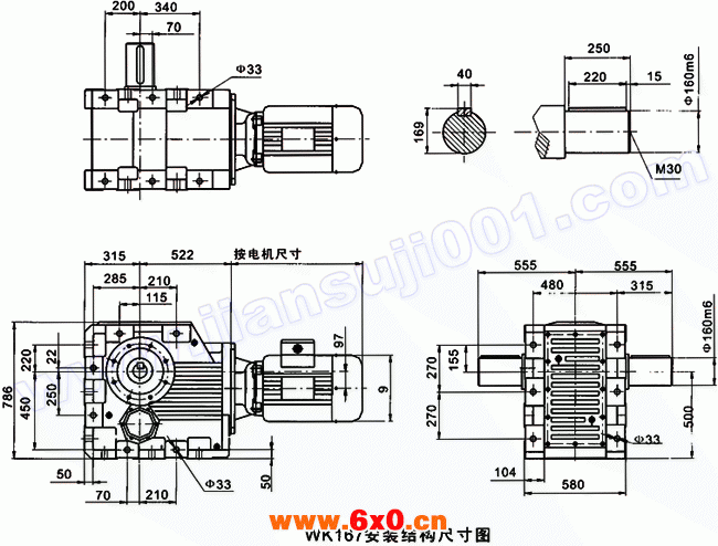 WK系列弧齿锥齿轮硬齿面减速机