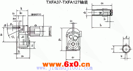 TXFA37-TXFA127型平行轴斜齿轮减速电机外形及安装尺寸