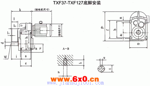 TXF37-TXF127型平行轴斜齿轮减速电机外形及安装尺寸