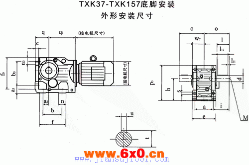 TXK37-TXK157型斜齿轮-锥齿轮减速电机外形及安装尺寸