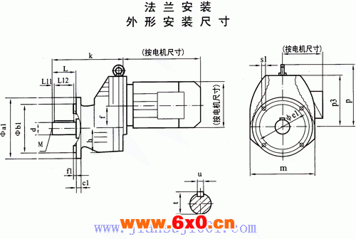 TXRXF57-TXRXF107斜齿轮减速电机法兰安装外形安装尺寸