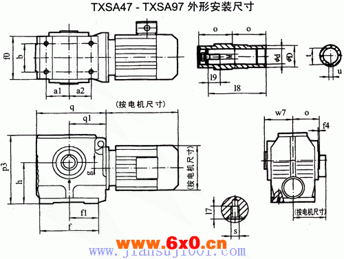 TXSA47-TXSA97斜齿轮—蜗轮减速电机外形安装尺寸