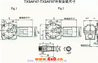 TXSAF47-TXSAF97斜齿轮—蜗轮减速电机外形安装尺寸