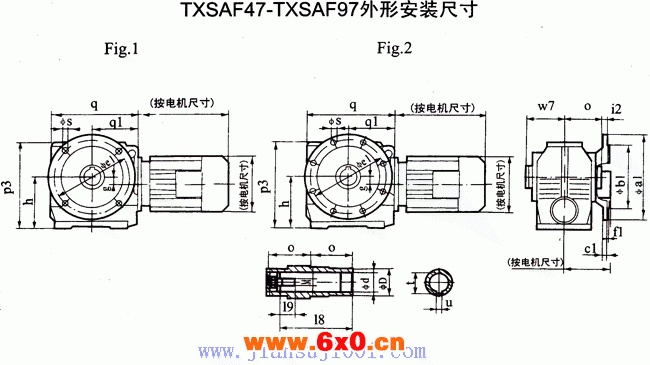 TXSAF47-TXSAF97斜齿轮—蜗轮减速电机外形安装尺寸