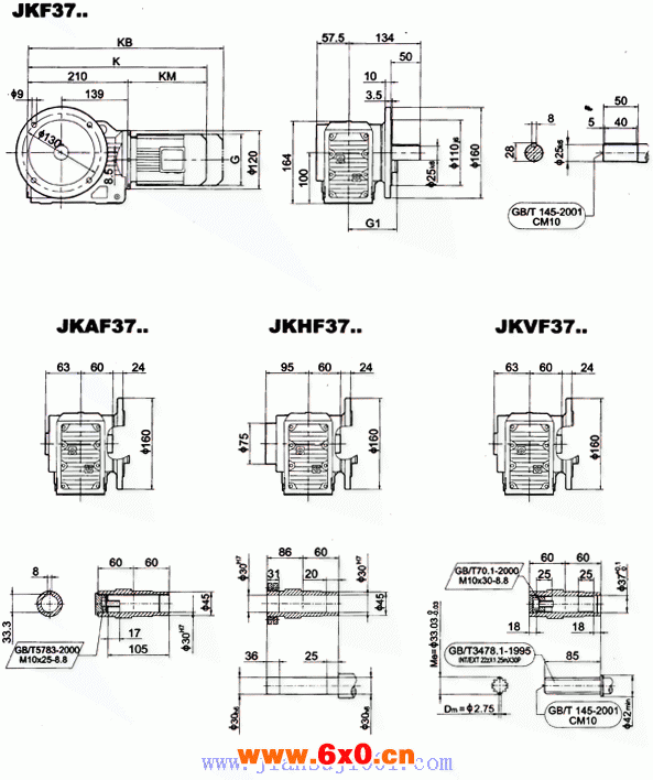 JK系列减速电机外形安装尺寸