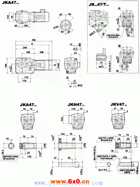 JK系列减速电机外形安装尺寸