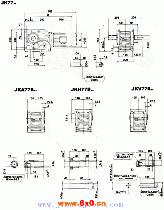 JK系列减速电机外形安装尺寸