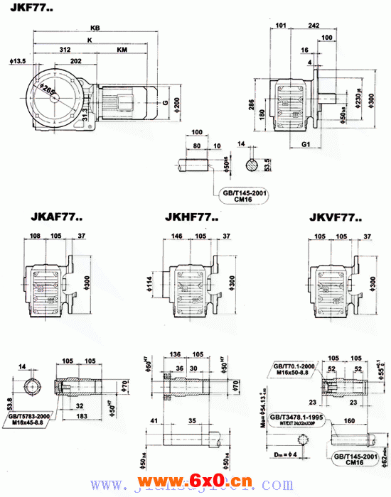 JK系列减速电机外形安装尺寸