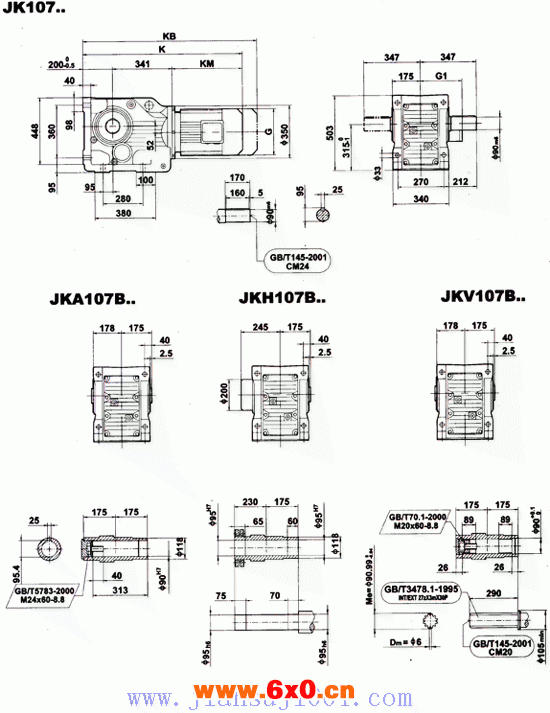JK系列减速电机外形安装尺寸