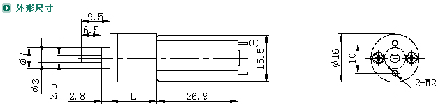 ZYM-16A050减速电机