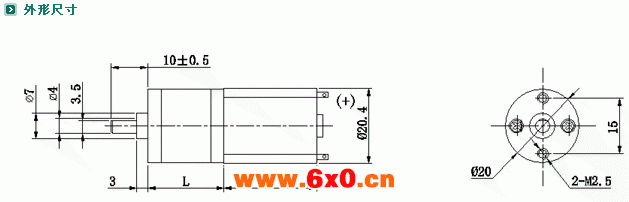 ZYM-20A130减速电机